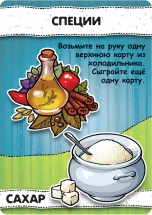Кулинариум