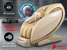 Массажное кресло OTO Centurion PRO CN-01 Бежевый