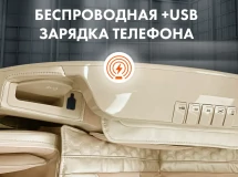 Массажное кресло OTO Centurion PRO CN-01 Бежевый