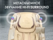 Массажное кресло OTO Centurion PRO CN-01 Бежевый