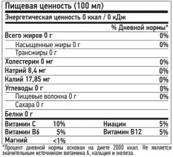 Энергетический напиток &quot;БЭНГ&quot; Лимонад VPX BANG 473мл Lemon Drop, фото 4