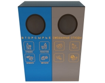 Урна уличная Проспект Урна уличная Проспект