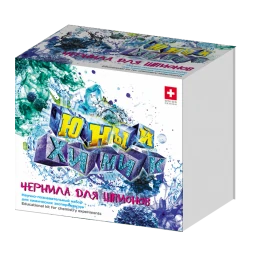 Чернила для шпионов