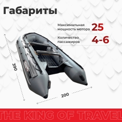 Моторная лодка ПВХ DRAGON (Драгон) 390 ЭКСТРИМ НДНД, фото 4