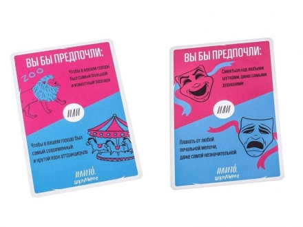 ИлиТо школьное, фото 1