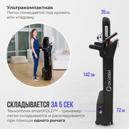 OXYGEN FITNESS M-CONCEPT SPORT (BLACK) Беговая дорожка домашняя, фото 9