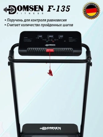 Беговая дорожка электрическая для дома Domsen Fitness F-135, складная, компактная, для ходьбы, до 125 кг, фото 4