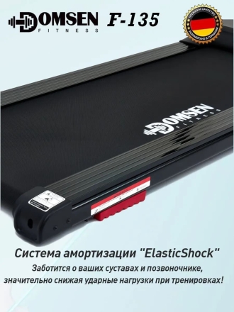 Беговая дорожка электрическая для дома Domsen Fitness F-135, складная, компактная, для ходьбы, до 125 кг, фото 6