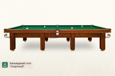 Бильярдный стол Спортклуб для снукера 12ф, фото 2