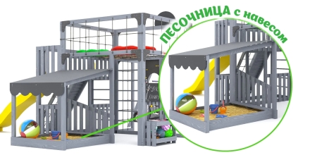 Детская игровая площадка Савушка КУБ–5 (Серый) с подушками , фото 8