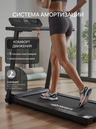Беговая дорожка электрическая для дома Domsen Fitness F-190, складная, компактная, для ходьбы, до 130 кг, фото 6