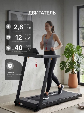 Беговая дорожка электрическая для дома Domsen Fitness F-190, складная, компактная, для ходьбы, до 130 кг, фото 4
