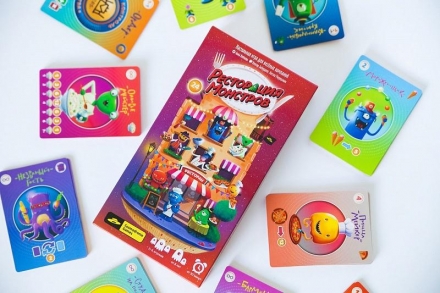 Ресторация монстров (на русском), фото 3