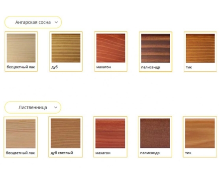 Скамейка уличная Березка, Лиственница 0,6 м, фото 6