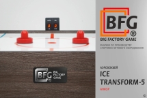 Аэрохоккей BFG Ice Transform 5 (Анкор) Аэрохоккей BFG Ice Transform 5 (Анкор)
