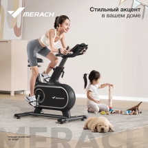 Спин-байк домашний MERACH MR-S06 BLACK Спин-байк домашний MERACH MR-S06 BLACK
