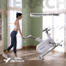 Спин-байк домашний MERACH MR-S06 BLACK Спин-байк домашний MERACH MR-S06 BLACK