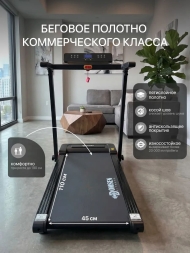 Электрическая складная беговая дорожка для дома Domsen Fitness F-195, компактная, до 130 кг, фото 4