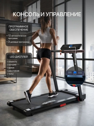 Электрическая складная беговая дорожка для дома Domsen Fitness F-195, компактная, до 130 кг, фото 2