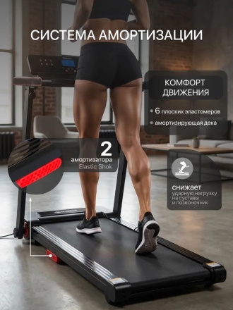 Электрическая складная беговая дорожка для дома Domsen Fitness F-195, компактная, до 130 кг, фото 5