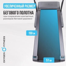Беговая дорожка полукоммерческая OXYGEN FITNESS PALLADIUM TFT PRO Беговая дорожка полукоммерческая OXYGEN FITNESS PALLADIUM TFT PRO