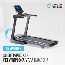 Беговая дорожка полукоммерческая OXYGEN FITNESS PALLADIUM TFT PRO Беговая дорожка полукоммерческая OXYGEN FITNESS PALLADIUM TFT PRO