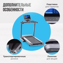 Беговая дорожка полукоммерческая OXYGEN FITNESS PALLADIUM TFT PRO Беговая дорожка полукоммерческая OXYGEN FITNESS PALLADIUM TFT PRO