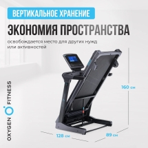 Беговая дорожка полукоммерческая OXYGEN FITNESS PALLADIUM TFT PRO Беговая дорожка полукоммерческая OXYGEN FITNESS PALLADIUM TFT PRO
