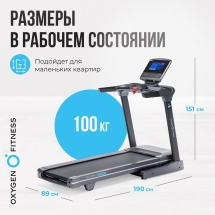 Беговая дорожка полукоммерческая OXYGEN FITNESS PALLADIUM TFT PRO Беговая дорожка полукоммерческая OXYGEN FITNESS PALLADIUM TFT PRO
