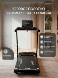 Электрическая складная беговая дорожка для дома Domsen Fitness F-200A, фото 6