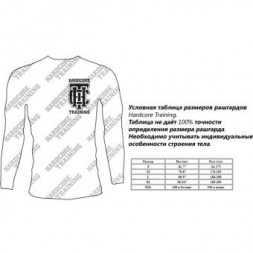 Рашгард Hardcore Training hctrash014, фото 5