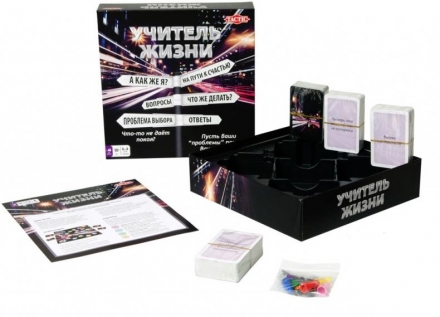 Учитель Жизни, фото 1