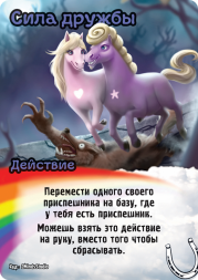 Замес: Мимими, фото 2