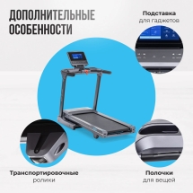 Беговая дорожка полукоммерческая OXYGEN FITNESS COBALT TFT PRO Беговая дорожка полукоммерческая OXYGEN FITNESS COBALT TFT PRO