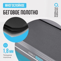 Беговая дорожка полукоммерческая OXYGEN FITNESS COBALT TFT PRO Беговая дорожка полукоммерческая OXYGEN FITNESS COBALT TFT PRO