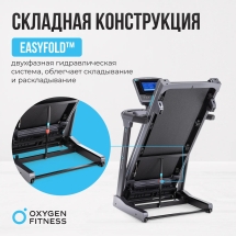 Беговая дорожка полукоммерческая OXYGEN FITNESS COBALT TFT PRO Беговая дорожка полукоммерческая OXYGEN FITNESS COBALT TFT PRO