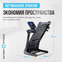 Беговая дорожка полукоммерческая OXYGEN FITNESS COBALT TFT PRO Беговая дорожка полукоммерческая OXYGEN FITNESS COBALT TFT PRO