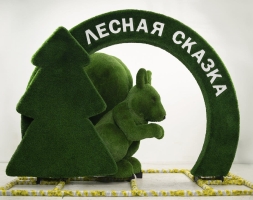 Топиари композиция Лесная сказка - газон Есо+Deluxe, фото 2