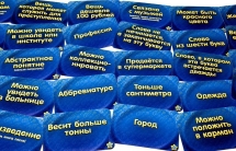 Настольная игра «Соображарий»