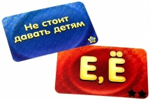 Настольная игра «Соображарий»