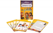 Мастер вечеринок. Домашние игры (на русском) Мастер вечеринок. Домашние игры (на русском)
