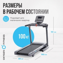 Беговая дорожка полукоммерческая OXYGEN FITNESS PALLADIUM LCD PRO Беговая дорожка полукоммерческая OXYGEN FITNESS PALLADIUM LCD PRO