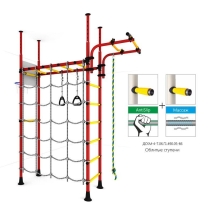 Спортивный комплекс Романа Карусель R4 (ДСКМ-4-7.06.Г1.490.05-66) красно/жёлтый