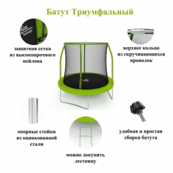 Бaтут Триумфaльный 366 cм, фото 9