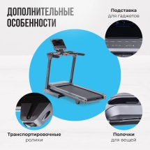 Беговая дорожка полукоммерческая OXYGEN FITNESS COBALT LCD PRO Беговая дорожка полукоммерческая OXYGEN FITNESS COBALT LCD PRO