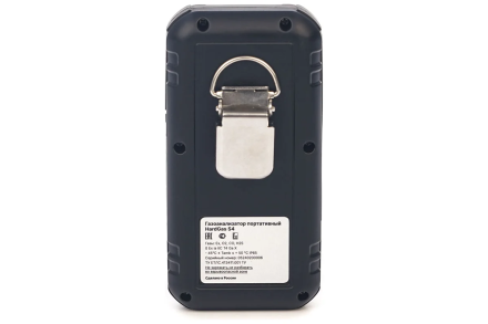Газоанализатор портативный многоканальный HardGas S4 (CH4, O2, CO, H2S) с поверкой HP020005 HP020005-СП, фото 8