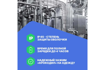 Газоанализатор портативный многоканальный HardGas S4 (CH4, O2, CO, H2S) с поверкой HP020005 HP020005-СП, фото 4