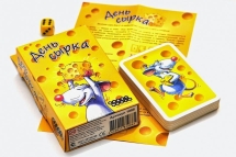 День Сырка