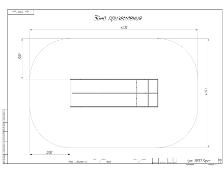 Горка на склон с двумя скатами, фото 3