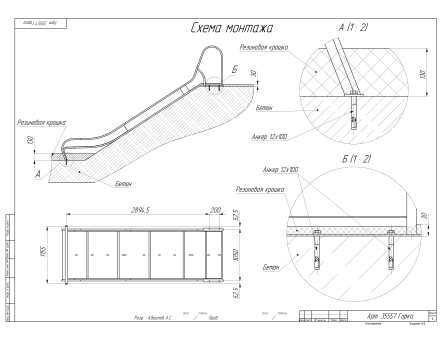Горка на склон с двумя скатами, фото 2